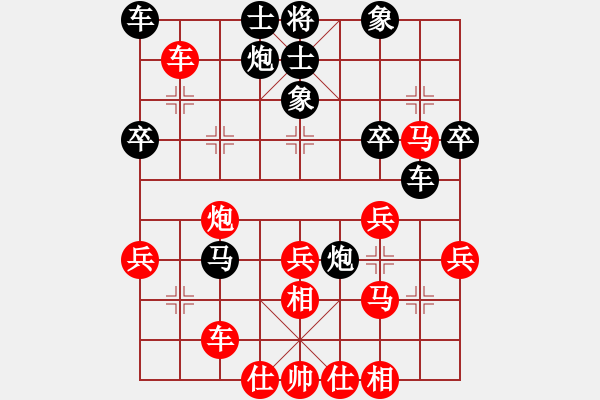 象棋棋譜圖片：天山飛鷹(電神)-勝-雷池輸生(9星) - 步數(shù)：40 