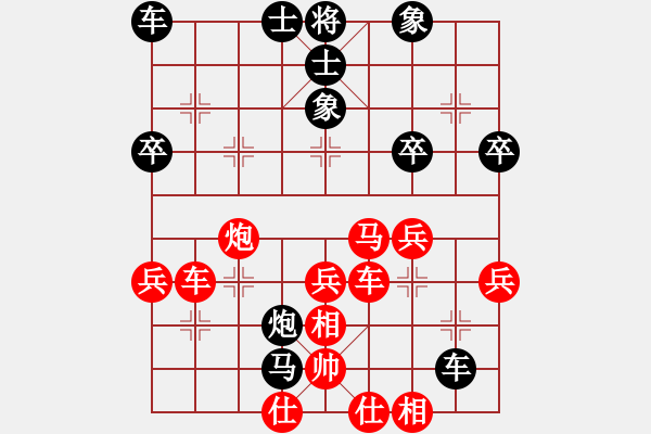 象棋棋譜圖片：天山飛鷹(電神)-勝-雷池輸生(9星) - 步數(shù)：50 