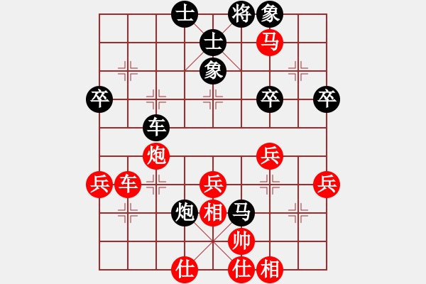 象棋棋譜圖片：天山飛鷹(電神)-勝-雷池輸生(9星) - 步數(shù)：60 