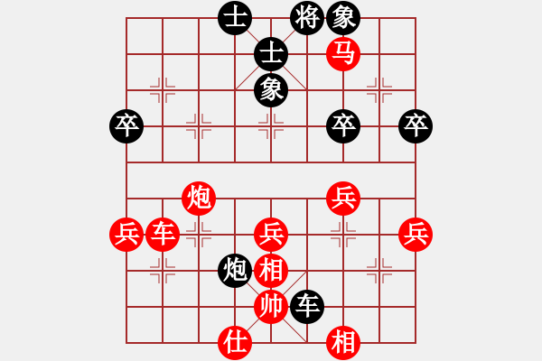 象棋棋譜圖片：天山飛鷹(電神)-勝-雷池輸生(9星) - 步數(shù)：70 