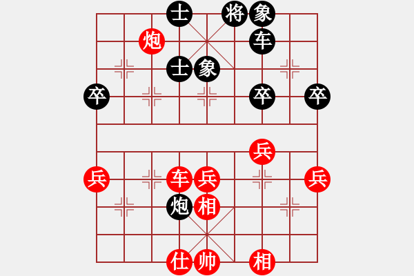 象棋棋譜圖片：天山飛鷹(電神)-勝-雷池輸生(9星) - 步數(shù)：80 