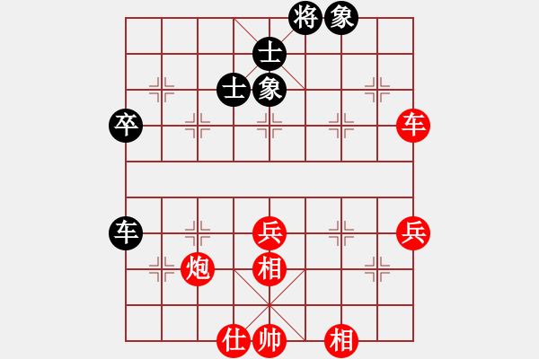 象棋棋譜圖片：天山飛鷹(電神)-勝-雷池輸生(9星) - 步數(shù)：90 