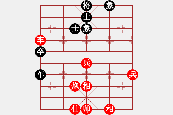 象棋棋譜圖片：天山飛鷹(電神)-勝-雷池輸生(9星) - 步數(shù)：95 