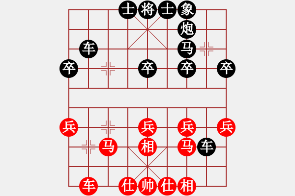 象棋棋譜圖片：千錘萬煉(8段)-和-中盤圣手(9段) - 步數(shù)：30 