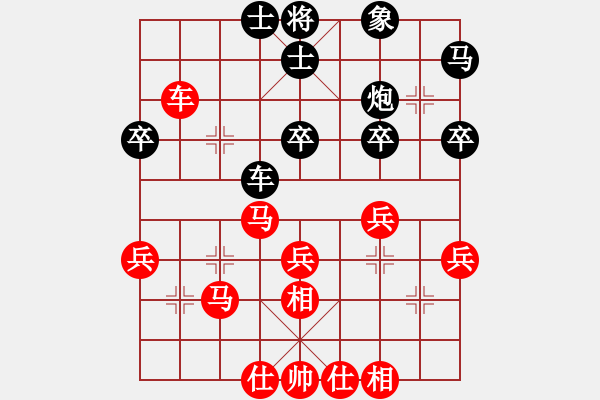 象棋棋譜圖片：千錘萬煉(8段)-和-中盤圣手(9段) - 步數(shù)：40 