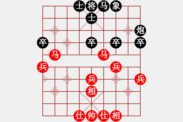 象棋棋譜圖片：千錘萬煉(8段)-和-中盤圣手(9段) - 步數(shù)：50 