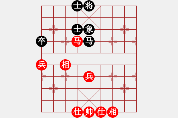 象棋棋譜圖片：千錘萬煉(8段)-和-中盤圣手(9段) - 步數(shù)：70 