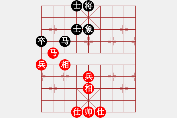 象棋棋譜圖片：千錘萬煉(8段)-和-中盤圣手(9段) - 步數(shù)：74 