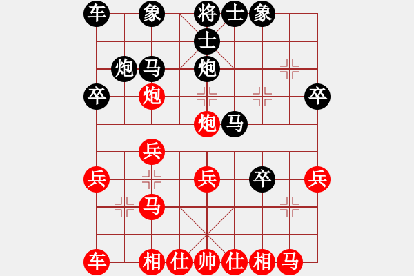 象棋棋譜圖片：乙子(1段)-勝-贏洲棋迷(2段) - 步數(shù)：20 