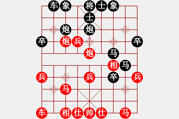 象棋棋譜圖片：乙子(1段)-勝-贏洲棋迷(2段) - 步數(shù)：30 