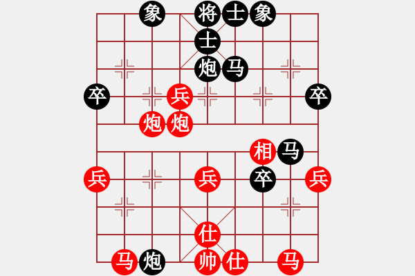 象棋棋譜圖片：乙子(1段)-勝-贏洲棋迷(2段) - 步數(shù)：40 