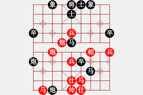 象棋棋譜圖片：乙子(1段)-勝-贏洲棋迷(2段) - 步數(shù)：50 