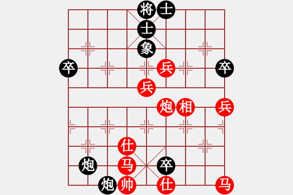 象棋棋譜圖片：乙子(1段)-勝-贏洲棋迷(2段) - 步數(shù)：80 