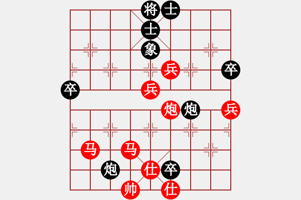 象棋棋譜圖片：乙子(1段)-勝-贏洲棋迷(2段) - 步數(shù)：90 