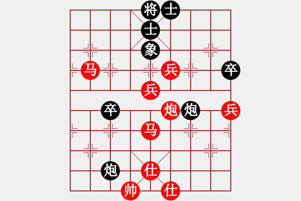 象棋棋譜圖片：乙子(1段)-勝-贏洲棋迷(2段) - 步數(shù)：97 