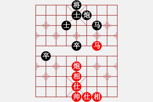 象棋棋譜圖片：花好月圓 負(fù) 紫薇花對紫微郎 - 步數(shù)：100 