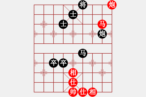 象棋棋譜圖片：花好月圓 負(fù) 紫薇花對紫微郎 - 步數(shù)：120 