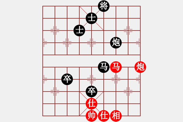 象棋棋譜圖片：花好月圓 負(fù) 紫薇花對紫微郎 - 步數(shù)：130 