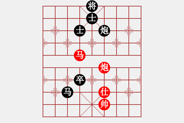 象棋棋譜圖片：花好月圓 負(fù) 紫薇花對紫微郎 - 步數(shù)：150 