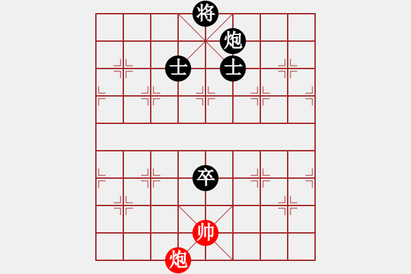 象棋棋譜圖片：花好月圓 負(fù) 紫薇花對紫微郎 - 步數(shù)：160 