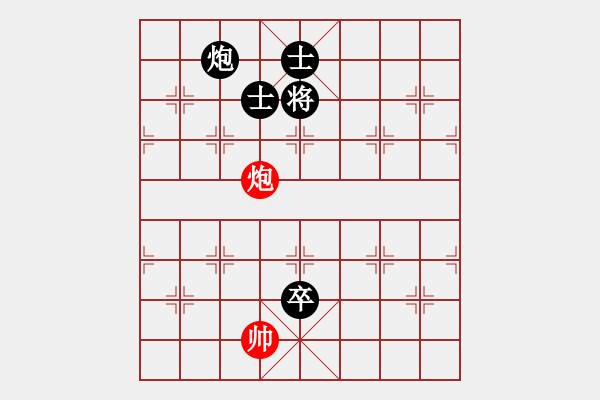 象棋棋譜圖片：花好月圓 負(fù) 紫薇花對紫微郎 - 步數(shù)：170 