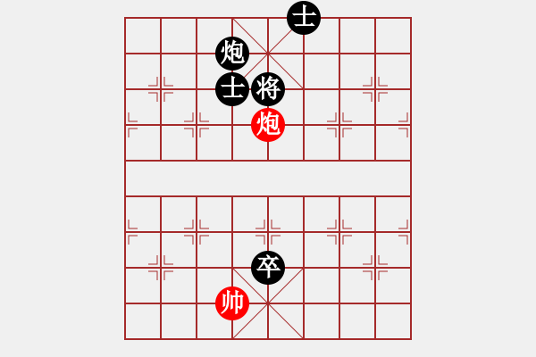 象棋棋譜圖片：花好月圓 負(fù) 紫薇花對紫微郎 - 步數(shù)：178 