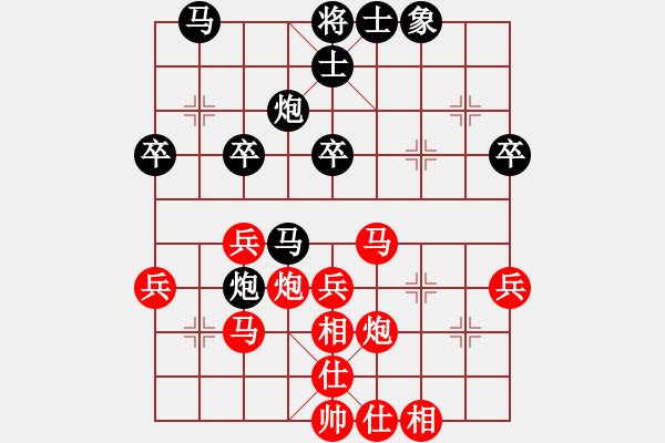 象棋棋譜圖片：花好月圓 負(fù) 紫薇花對紫微郎 - 步數(shù)：40 