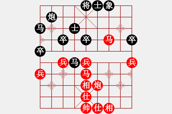 象棋棋譜圖片：花好月圓 負(fù) 紫薇花對紫微郎 - 步數(shù)：50 