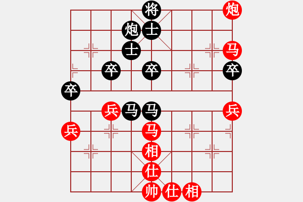 象棋棋譜圖片：花好月圓 負(fù) 紫薇花對紫微郎 - 步數(shù)：60 