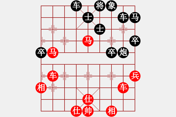 象棋棋譜圖片：中炮三兵肋馬奔槽對(duì)屏風(fēng)馬補(bǔ)右士分析 - 步數(shù)：70 