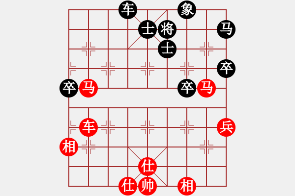 象棋棋譜圖片：中炮三兵肋馬奔槽對(duì)屏風(fēng)馬補(bǔ)右士分析 - 步數(shù)：75 