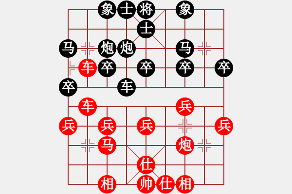 象棋棋譜圖片：1962個(gè)人賽王嘉良先勝胡榮華 - 步數(shù)：30 