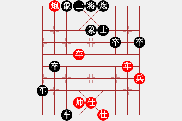 象棋棋譜圖片：大南五次聯(lián)賽陳榮新先負蔡威 - 步數(shù)：108 