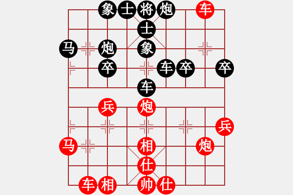 象棋棋譜圖片：大南五次聯(lián)賽陳榮新先負蔡威 - 步數(shù)：60 