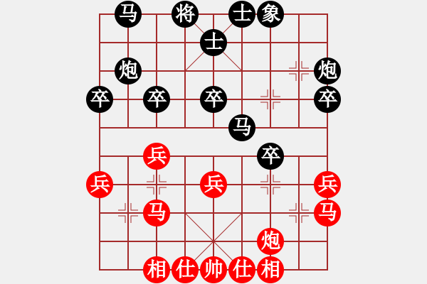 象棋棋谱图片：成都棋院 穆如清风 负 上海金外滩象棋队 骆航远 - 步数：30 