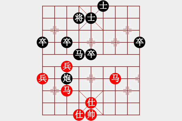 象棋棋谱图片：成都棋院 穆如清风 负 上海金外滩象棋队 骆航远 - 步数：60 