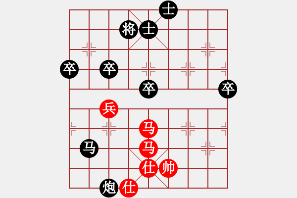 象棋棋谱图片：成都棋院 穆如清风 负 上海金外滩象棋队 骆航远 - 步数：70 