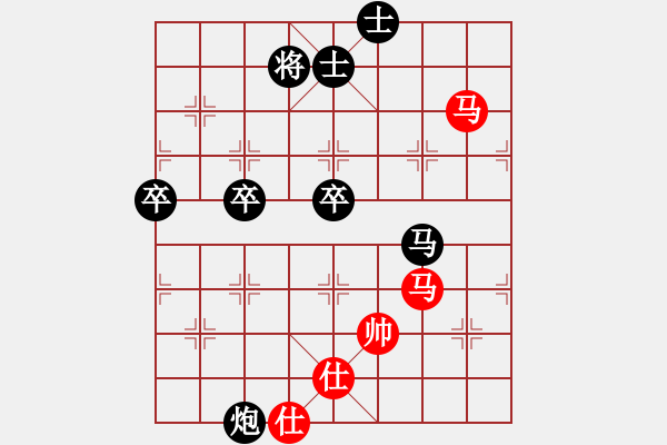 象棋棋谱图片：成都棋院 穆如清风 负 上海金外滩象棋队 骆航远 - 步数：80 