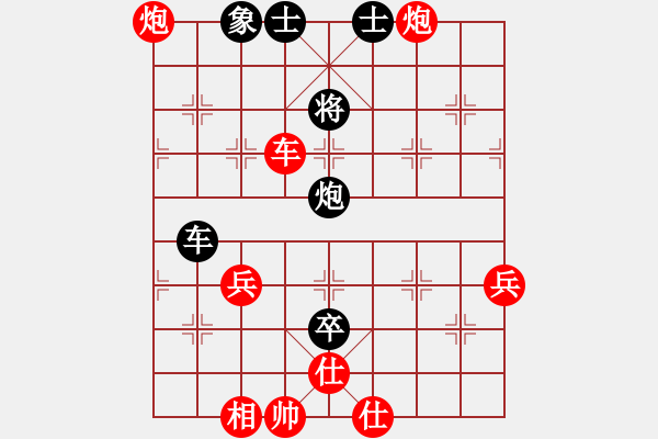 象棋棋譜圖片：Q頭2004[紅] -VS- 神弈＊寒冰[黑] - 步數(shù)：100 