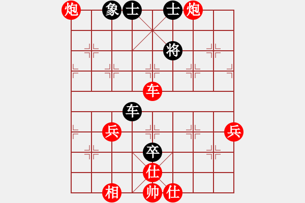 象棋棋譜圖片：Q頭2004[紅] -VS- 神弈＊寒冰[黑] - 步數(shù)：105 