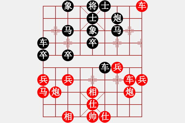 象棋棋譜圖片：Q頭2004[紅] -VS- 神弈＊寒冰[黑] - 步數(shù)：40 