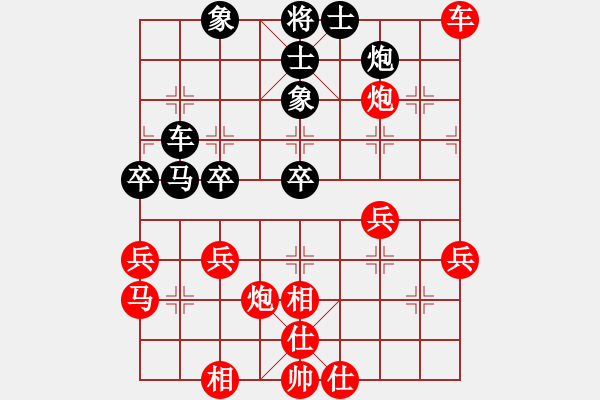 象棋棋譜圖片：Q頭2004[紅] -VS- 神弈＊寒冰[黑] - 步數(shù)：50 