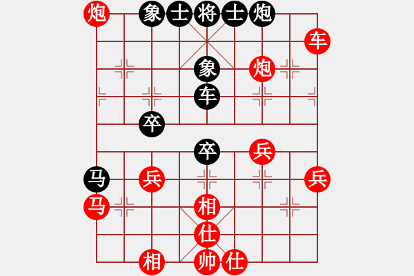 象棋棋譜圖片：Q頭2004[紅] -VS- 神弈＊寒冰[黑] - 步數(shù)：60 