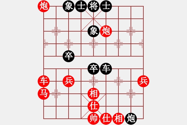 象棋棋譜圖片：Q頭2004[紅] -VS- 神弈＊寒冰[黑] - 步數(shù)：70 