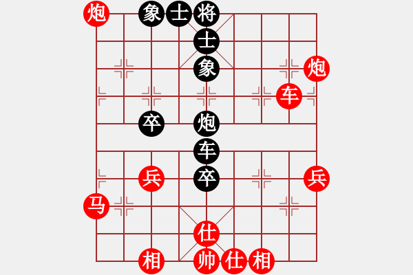 象棋棋譜圖片：Q頭2004[紅] -VS- 神弈＊寒冰[黑] - 步數(shù)：80 