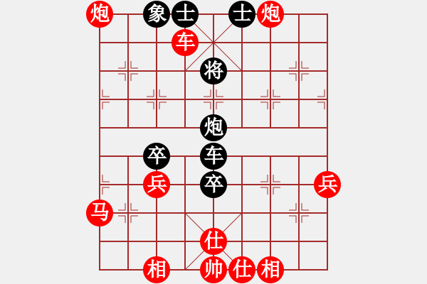 象棋棋譜圖片：Q頭2004[紅] -VS- 神弈＊寒冰[黑] - 步數(shù)：90 