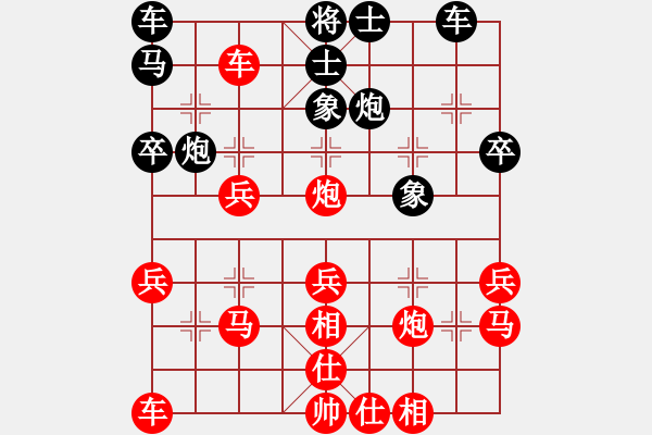 象棋棋譜圖片：濱[69303555] -VS- 晚年幸福[820798130] - 步數(shù)：30 