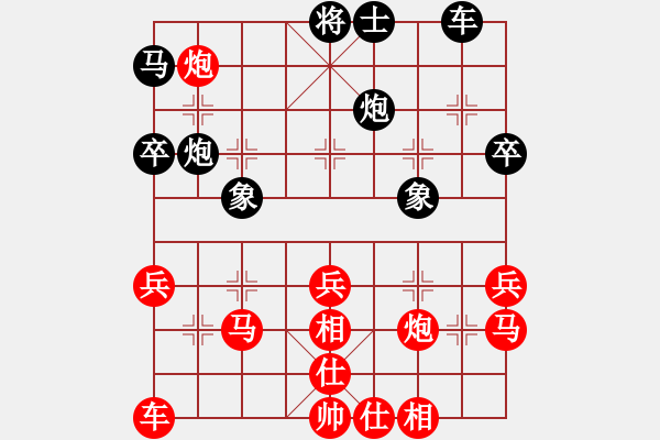 象棋棋譜圖片：濱[69303555] -VS- 晚年幸福[820798130] - 步數(shù)：40 