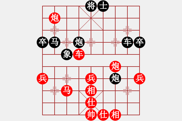 象棋棋譜圖片：濱[69303555] -VS- 晚年幸福[820798130] - 步數(shù)：50 