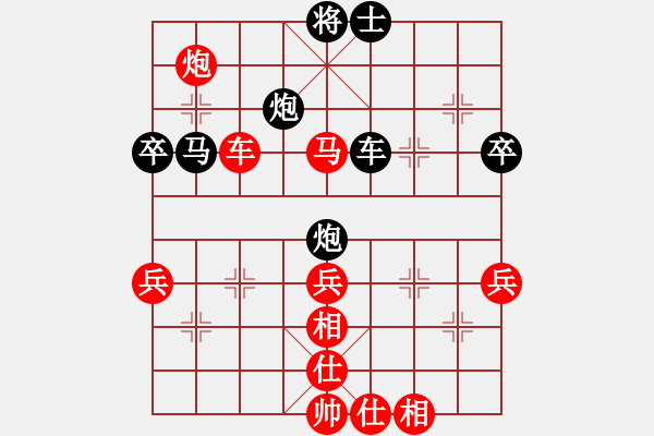 象棋棋譜圖片：濱[69303555] -VS- 晚年幸福[820798130] - 步數(shù)：60 